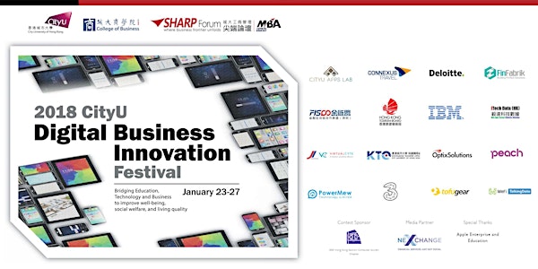 2018 CityU Digital Business Innovation Festival: Symposium II