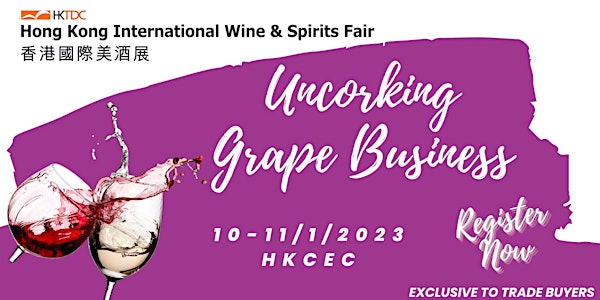 HKTDC Hong Kong International Wine and Spirits Fair
