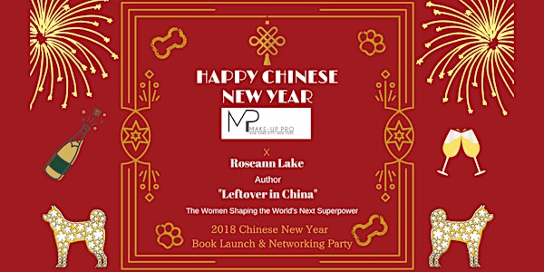 2018 Chinese New Year Book Launch & Networking Party