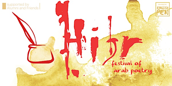 Hibr: Festival of Arab Poetry