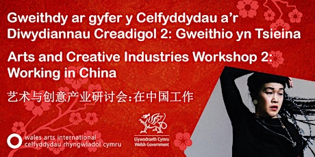 Gweithdy: Gweithio yn Tsieina - Workshop: Working in China primary image