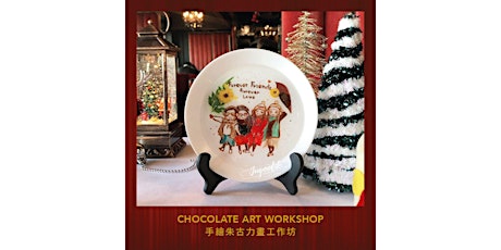 Imagen principal de Chocolate Art Workshop 手繪朱古力畫工作坊