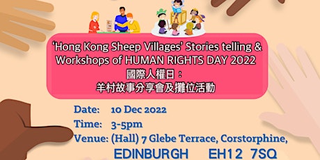 "Hong Kong Sheep Villages" stories telling & works
