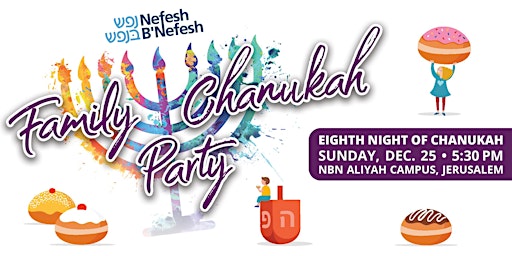 NBN Family Chanukah Party