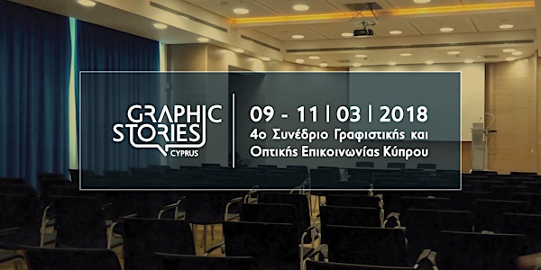 Graphic Stories Cyprus 2018