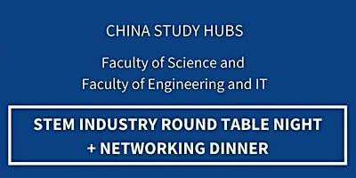 STEM Roundtable Night & Networking Dinner (Shanghai) STEM圆桌讨论和交流晚会(上海）
