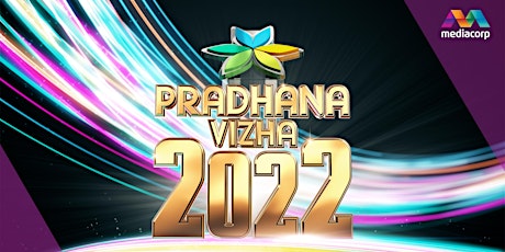 Pradhana Vizha 2022 - Part 2