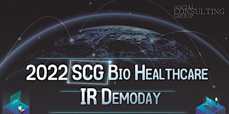 2022 SCG Bio&Healthcare IR Demoday