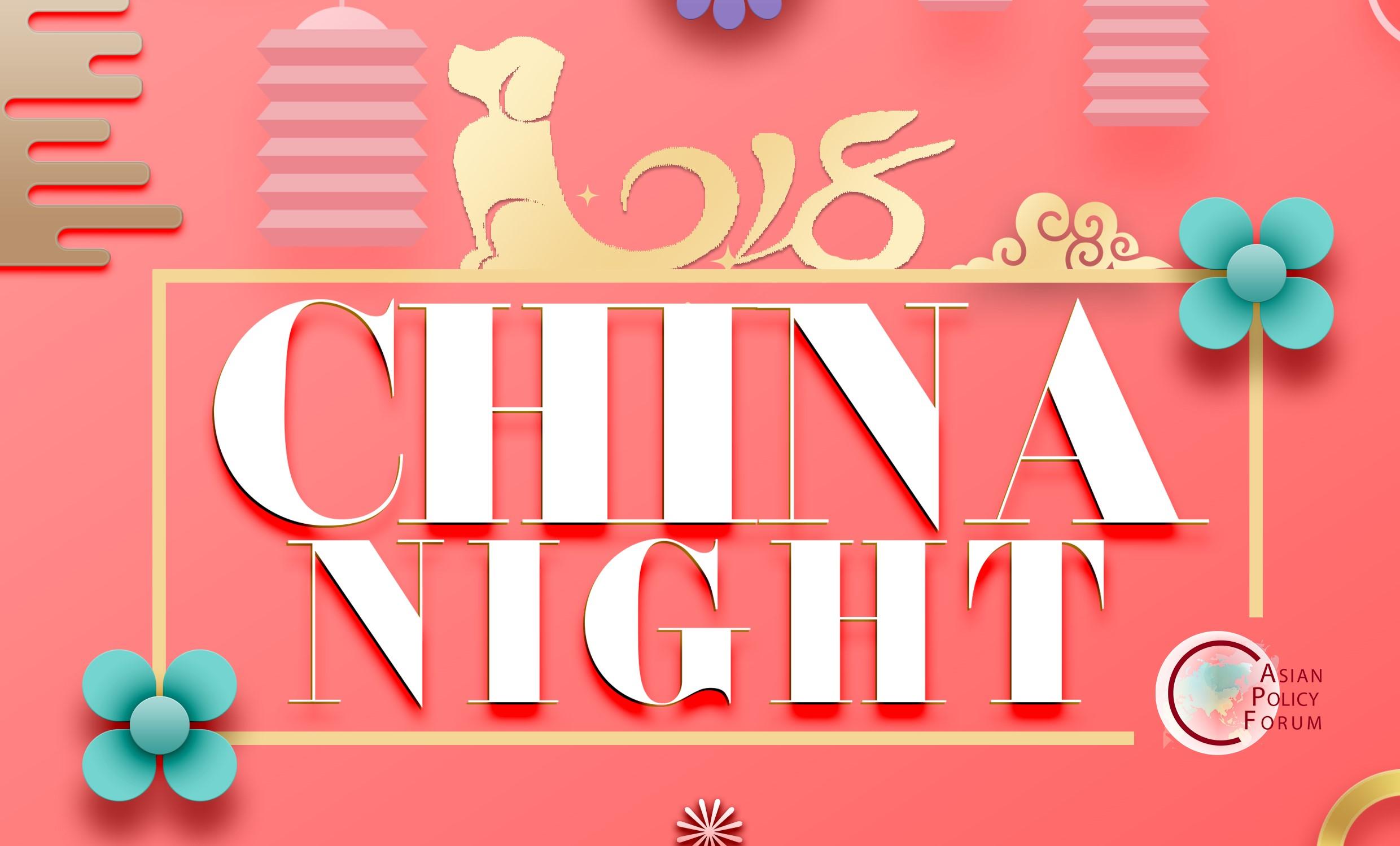 China Night 2018