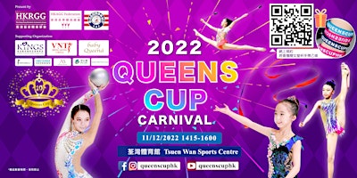 QUEENS CUP Carnival 女皇杯嘉年華2022