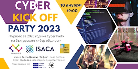 Cyber Kick OFF Party 2023