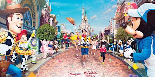 Hong Kong Disneyland 10K Weekend  Run！