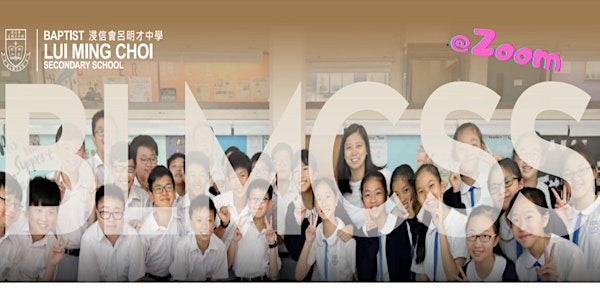 Online S1 Admission Talk 網上實時中一入學講座 @ ZOOM(2023.01.07)