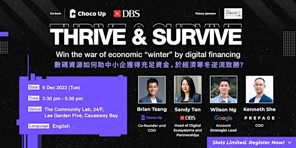 Win the war of economic “winter” by digital financing｜數碼資源如何助中小企獲得充足資金 逆流致勝