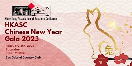HKASC  Chinese New Year Gala 2023