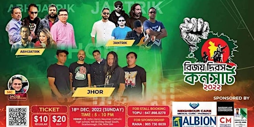 Bijoy Dibosh Concert - 2022