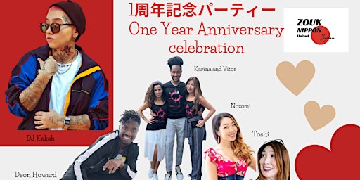 Zouk Nippon United One Year Anniversary Party in Tokyo  　ズーク日本ユナイテッド　一周年記念
