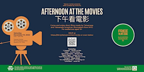 Afternoon At The Movies 下午看電影