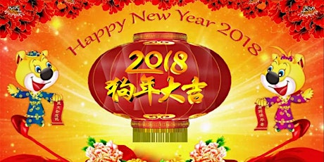 Chinese New Years Eve Banquet 6:30 Thursday Feb. 15, 2018 primary image