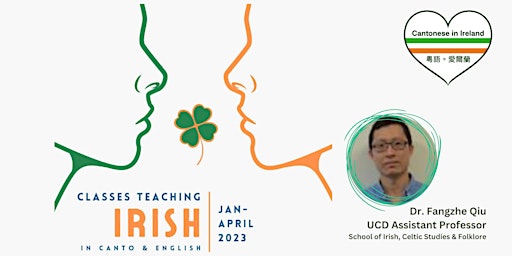 Irish Language Course in Cantonese & English