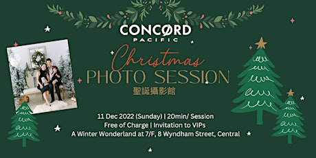Concord 聖誕照拍攝登記 Christmas Photo Session Registration