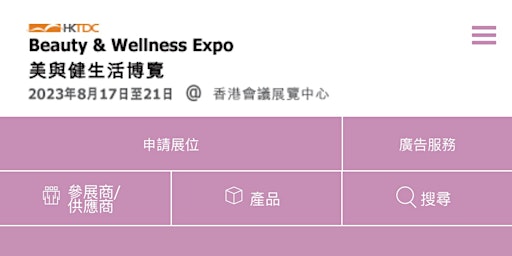 Beauty and wellness expo primary image