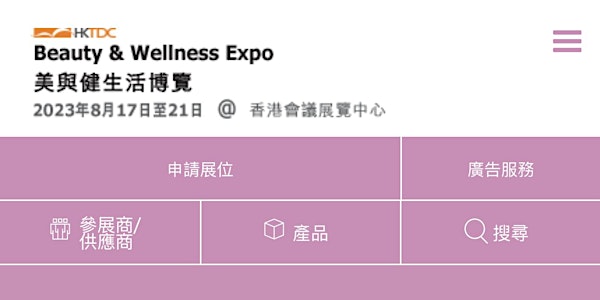 Beauty and wellness expo