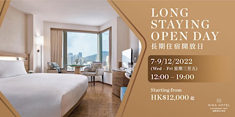 銅鑼灣如心酒店十二月長期住宿開放日 Nina Hotel Causeway Bay Long Staying Open Day (December) primary image