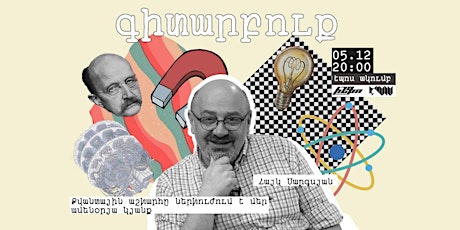 #Գիտարբուք Հայկ Սարգսյանի հետ