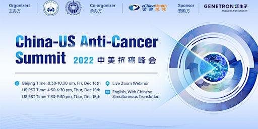 2022 China-US Anti-Cancer Summit