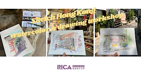 Sketch Hong Kong: Watercolor&Drawing