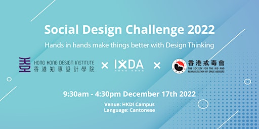 Social Design Challenge 2022