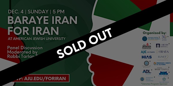 Baraye Iran | For Iran