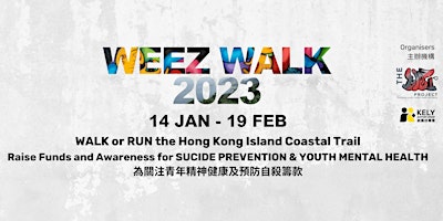 Weez Walk 2023 is now open for registration! Weez Walk 2023 環島虛擬行現正接受報名！