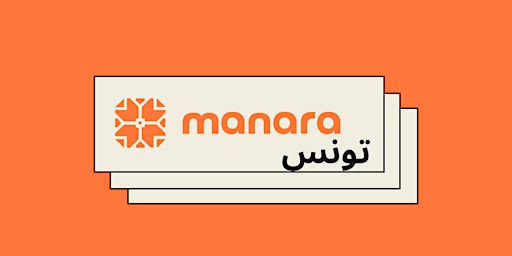 Manara | How to land your dream job as a software engineer