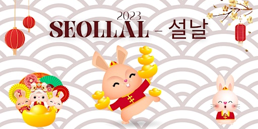 SEOLLAL - 설날  Koreaans Nieuwjaar