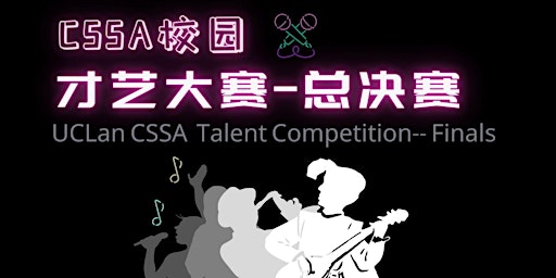 UCLan CSSA Talent Competition-Final