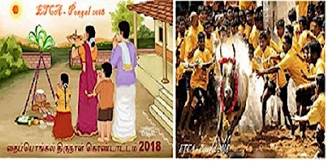 ETCA - Pongal 2018 primary image