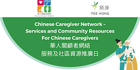 Services and Community Resources for Chinese Caregivers