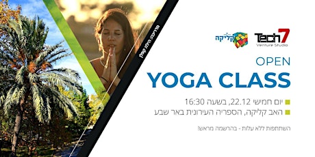 Open Yoga Class- 22.12.22