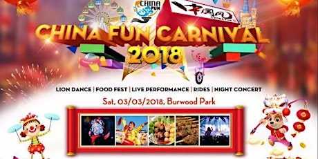 2018 China Fun Carnival primary image