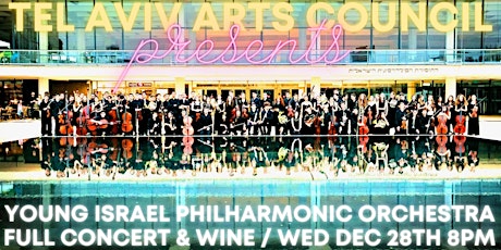 INVITATION: Young Israel Philharmonic Orchestra & Wine, Wed Dec 28 primary image