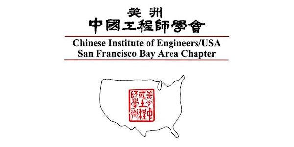 CIE-SF 2018 Annual Conference Dinner Banquet