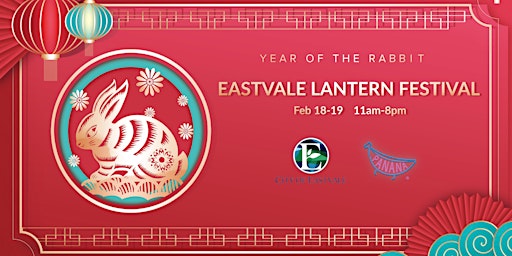 2023 Eastvale Lantern Festival Feb 18-19