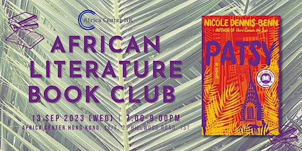 African Literature Book Club | "Patsy" by Nicole Dennis-Benn