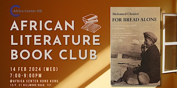 African Literature Book Club | "For Bread Alone" by Mohamed Choukri
