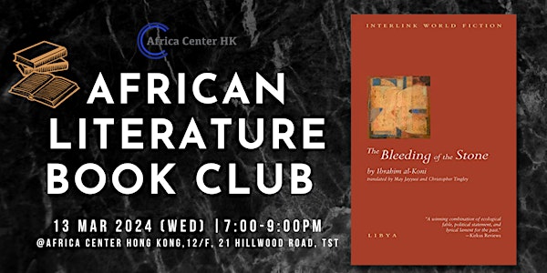 African Literature Book Club | "The Bleeding of the Stone"
