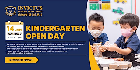 Invictus Kindergarten Open Day primary image