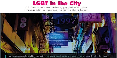"LGBT in the City" Walking Tour (Max no. of participants: 15) primary image