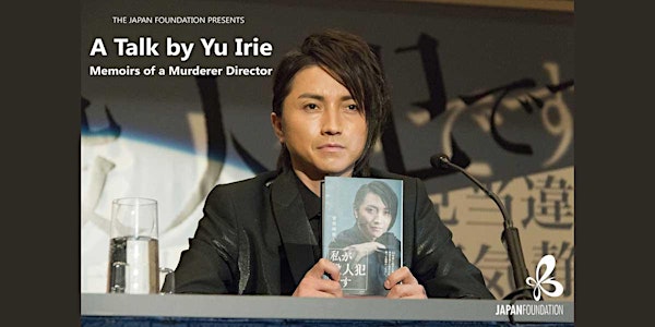 A Talk by Yu Irie (Memoirs of a Murderer Director)